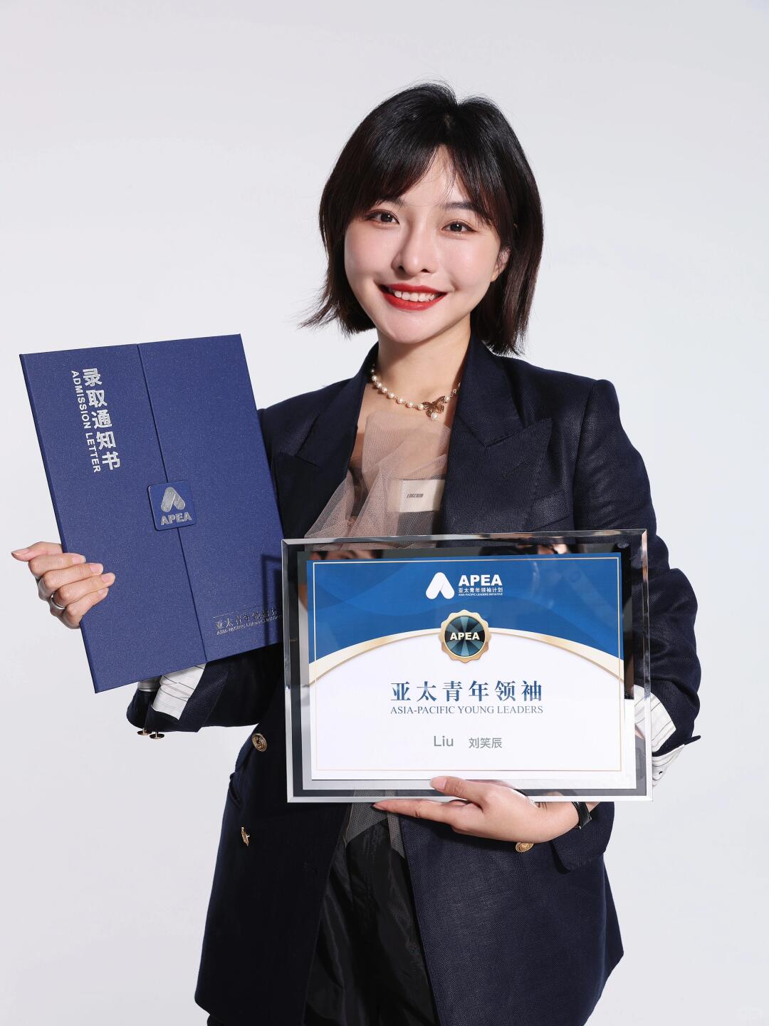 最近悄悄拿了个奖成为亚太青年领袖原帖封面